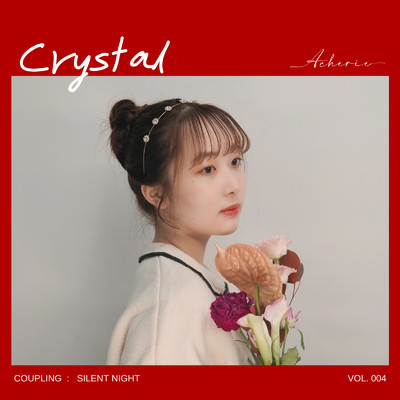 シングル/Crystal/Acherie