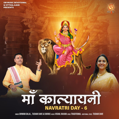 シングル/Maa Katyayani Navratri Day 6/Dhawani Dalal, Tushar Dave & Chorus