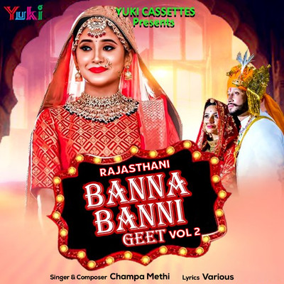 Rajasthani Banna Banni Geet (Vol. 2)/Champa Methi