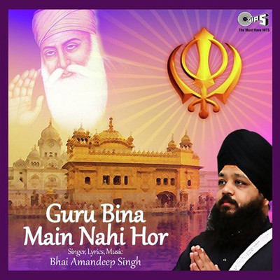 Guru Bina Main Nahi Hor/Bhai Amandeep Singh Ji Bibi Kaulan Wale