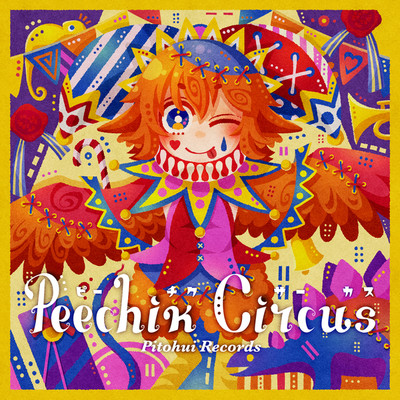 アルバム/Peechik Circus/Pitohui Records