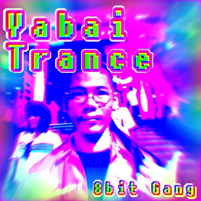 シングル/Yabai trance/8bit Gang