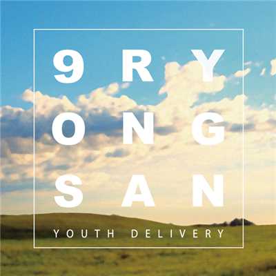 Youth Delivery