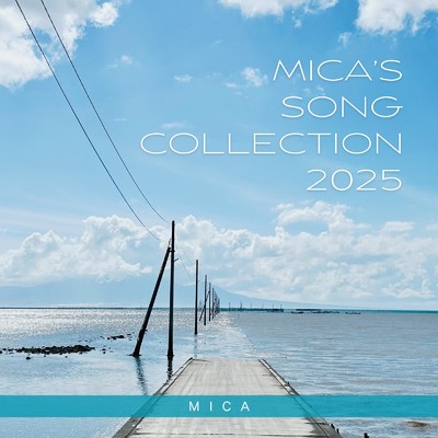アルバム/MICA'S SONG COLLECTION 2025/MICA