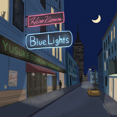 Blue Lights (feat. Yusuke Sase, Tomoaki Baba, Shota Watanabe & Keisuke Furuki)/木村紘