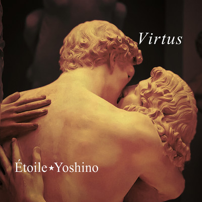 アルバム/Virtus/エトワール★ヨシノ