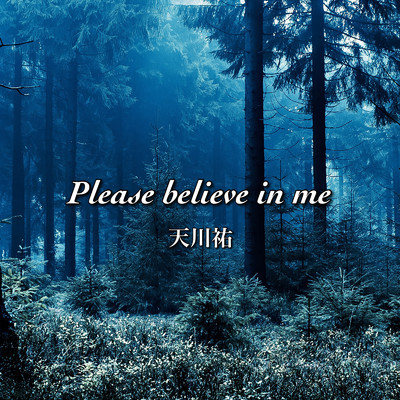 シングル/Please believe in me/天川祐