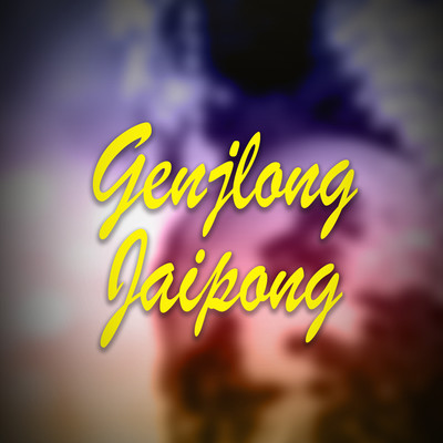アルバム/Genjlong Jaipong/Tati Saleh