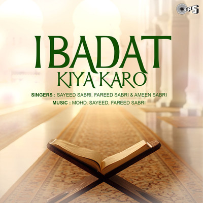 Ibadat Kiya Karo/Mohd. Sayeed and Fareed Sabri