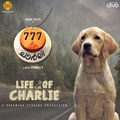 Life Of Charlie (From ”777 Charlie (Malayalam)”)/Nobin Paul and Vineeth Sreenivasan