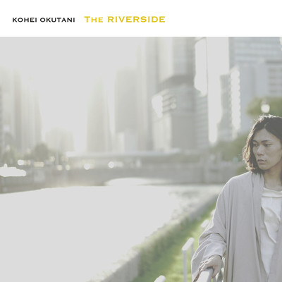 The Riverside/Kohei Okutani