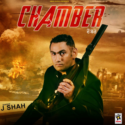Chamber/J Shah
