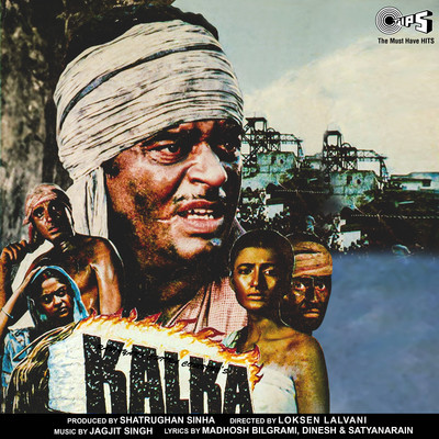 Kalka (Original Motion Picture Soundtrack)/Jagjit Singh