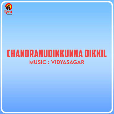 アルバム/Chandranudikkunna Dikkil (Original Motion Picture Soundtrack)/Vidyasagar