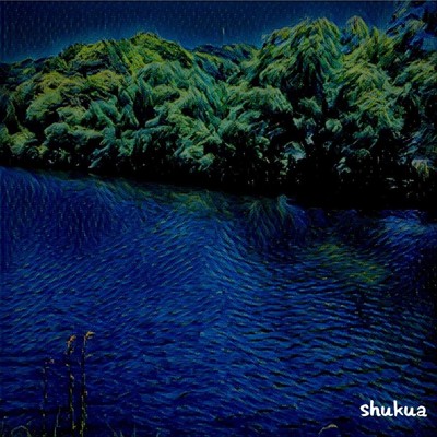 アルバム/ため池にて/shukua