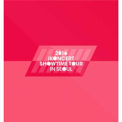 AIRPLANE (2016 iKONCERT SHOWTIME TOUR IN SEOUL LIVE)/iKON