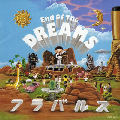 アルバム/End Of The DREAMS/フラバルス