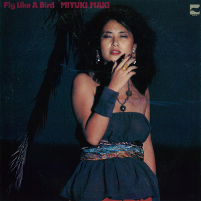 Fly Like A Bird/牧ミユキ