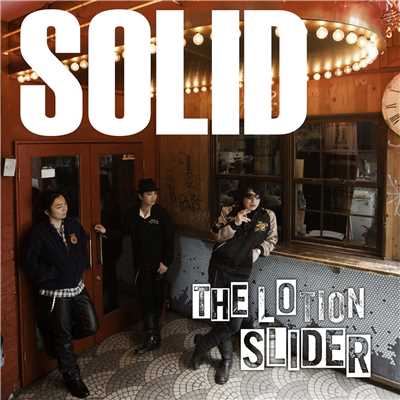 シングル/SOLID/The Lotion Slider (鳥海浩輔 as WOLF、安元洋貴 as JACK-＠L、保村 真 as J／G)