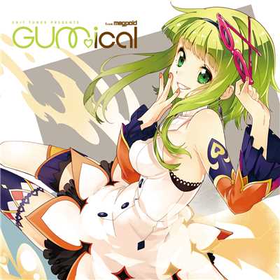 EXIT TUNES PRESENTS GUMical from Megpoid/Various Artists