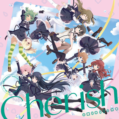 アルバム/Cherish/一柳隊