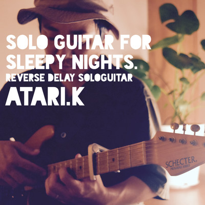 アルバム/Solo guitar for sleepy nights/Atari.K