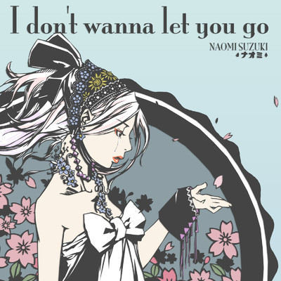 シングル/I don't wanna let you go/鈴木ナオミ