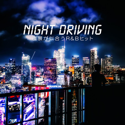 アルバム/NIGHT DRIVING -夜景が似合うR&Bヒット-/PLUSMUSIC