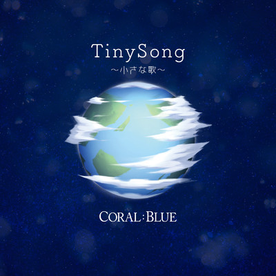 Tiny Song/CORAL:BLUE