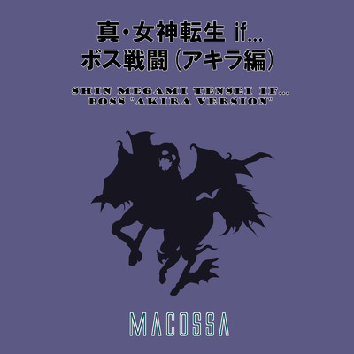 真・女神転生 if... - ボス戦闘 (アキラ編) [Cover]/Macossa