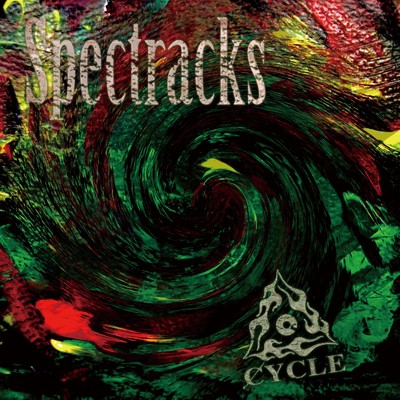 アルバム/Spectracks/the CYCLE
