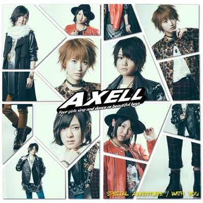 スペシャルアドベンチャー ／ With You/AXELL