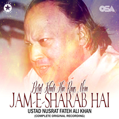 シングル/Botal Khuli Hae Raqs Mein Jam-E-Sharab Hai (Complete Original Version)/ヌスラト・ファテー・アリー・ハーン