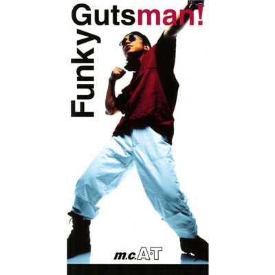 Funky Gutsman！ (12”MIX)/T