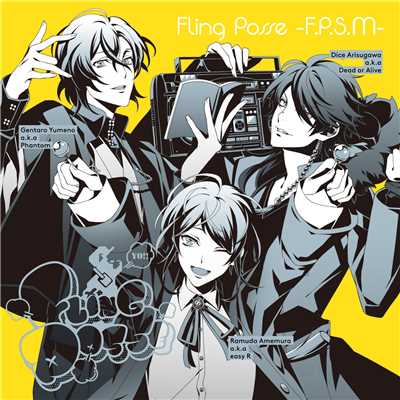 ヒプノシスマイク Fling Posse -F.P.S.M-/Fling Posse(シブヤ・ディビジョン)