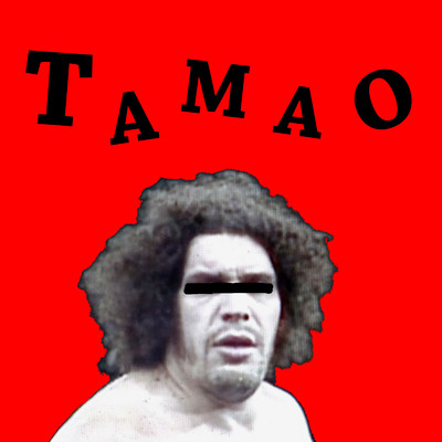 good/tamao