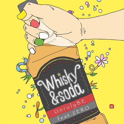 シングル/Whisky & Soda (feat. ZERO)/Unruly BE