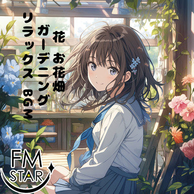 I'm not in Love (カバー)/FM STAR