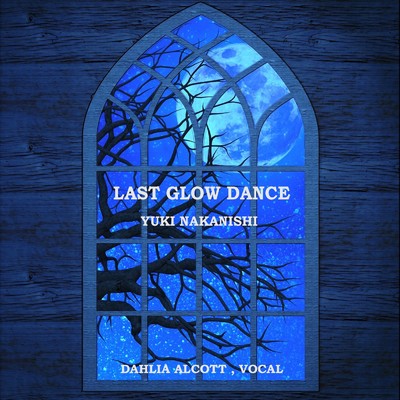 LAST GLOW DANCE (feat. ダリア・オルコット)/中西勇貴