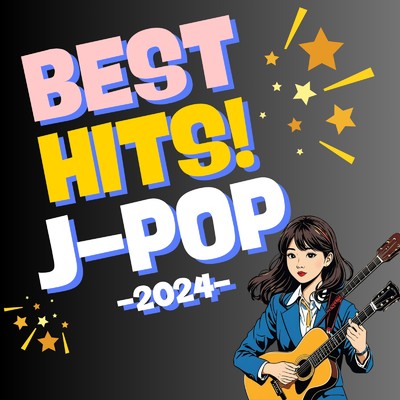 アルバム/BEST HITS！ J-POP -2024-/J-POP CHANNEL PROJECT
