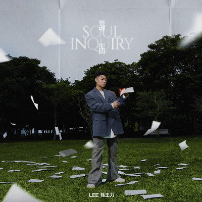 Soul Inquiry/LEE