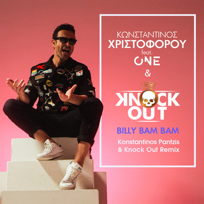 シングル/Billy Bam Bam (featuring One, Knock  Out／Konstantinos Pantzis & Knock Out Remix)/Konstantinos Christoforou