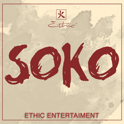 Soko (Explicit)/Ethic Entertainment
