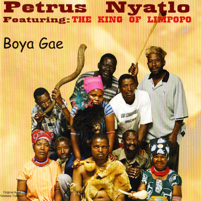 シングル/Mashilo Le Mashilwane (feat. The King of Limpopo)/Petrus Nyatlo