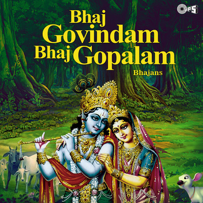 Bhaj Govindam Bhaj Gopalam/Acharya R. D. Saxena and Reeta Banerjee