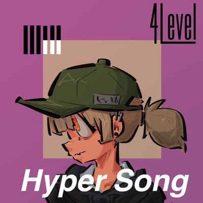 アルバム/Hyper Song/4level