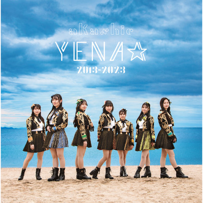 アルバム/akashic YENA☆ 2013-2023(コンプリートアルバム)/YENA☆