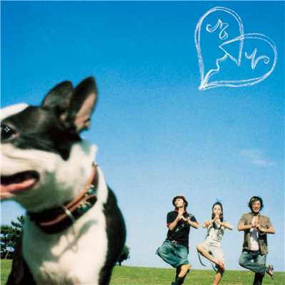 シングル/1+1=3〜1996Mix〜 remixed by Motsu Nicormy/Mother Ninja