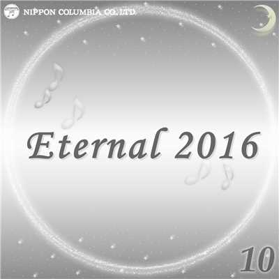 アルバム/Eternal 2016 10/オルゴール