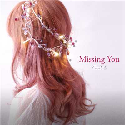 シングル/Missing You/優菜